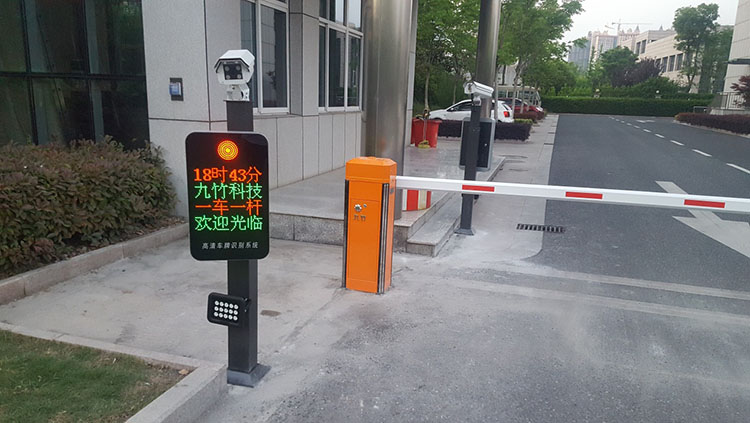 車牌識別系統(tǒng)